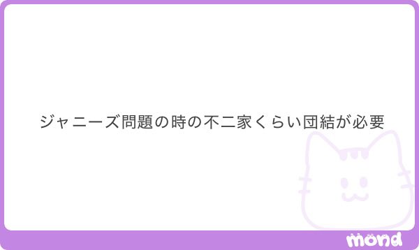 mirai_ha_wow's tweet photo. ガチそれな❗️みんな団結しなきゃ😭 https://t.co/aVwwglIiiS