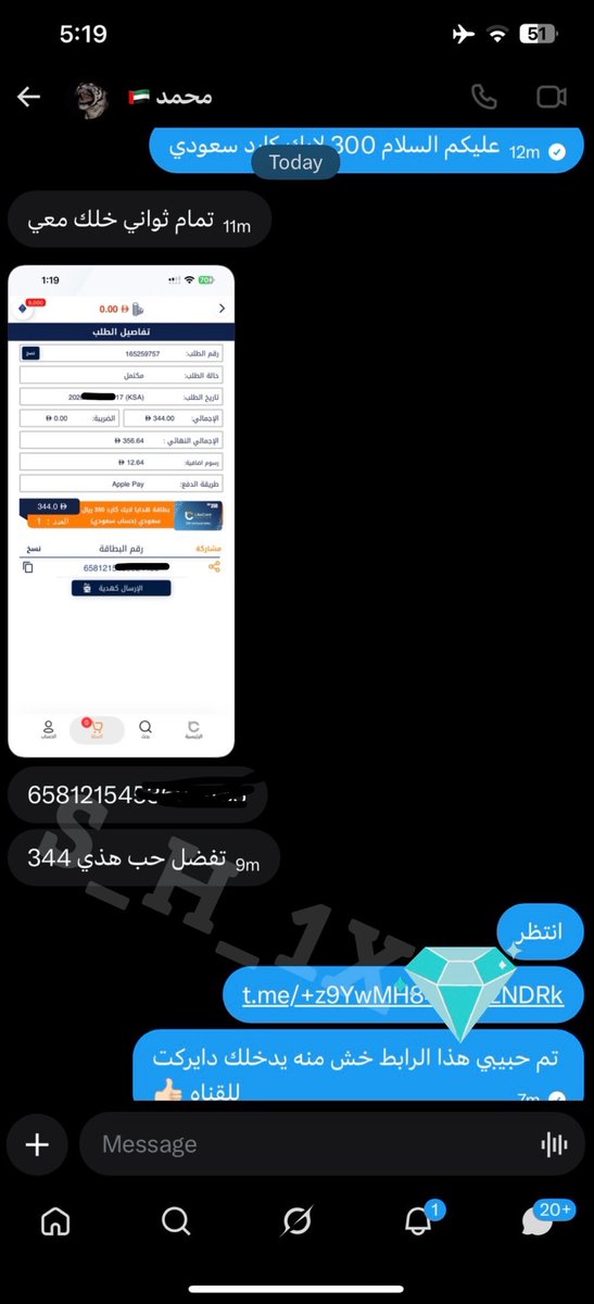 3io____oi3's tweet photo. برد على اللي بيشترك ~ كرتك جاهز و تبي تشترك ادخل خاص دايركت بدون ما تكثر كلام | سعر الاشتراك حاليا ١٠٠ لايك كارد سعودي للي يسأل ولابرق https://t.co/XpCmHIHQtd