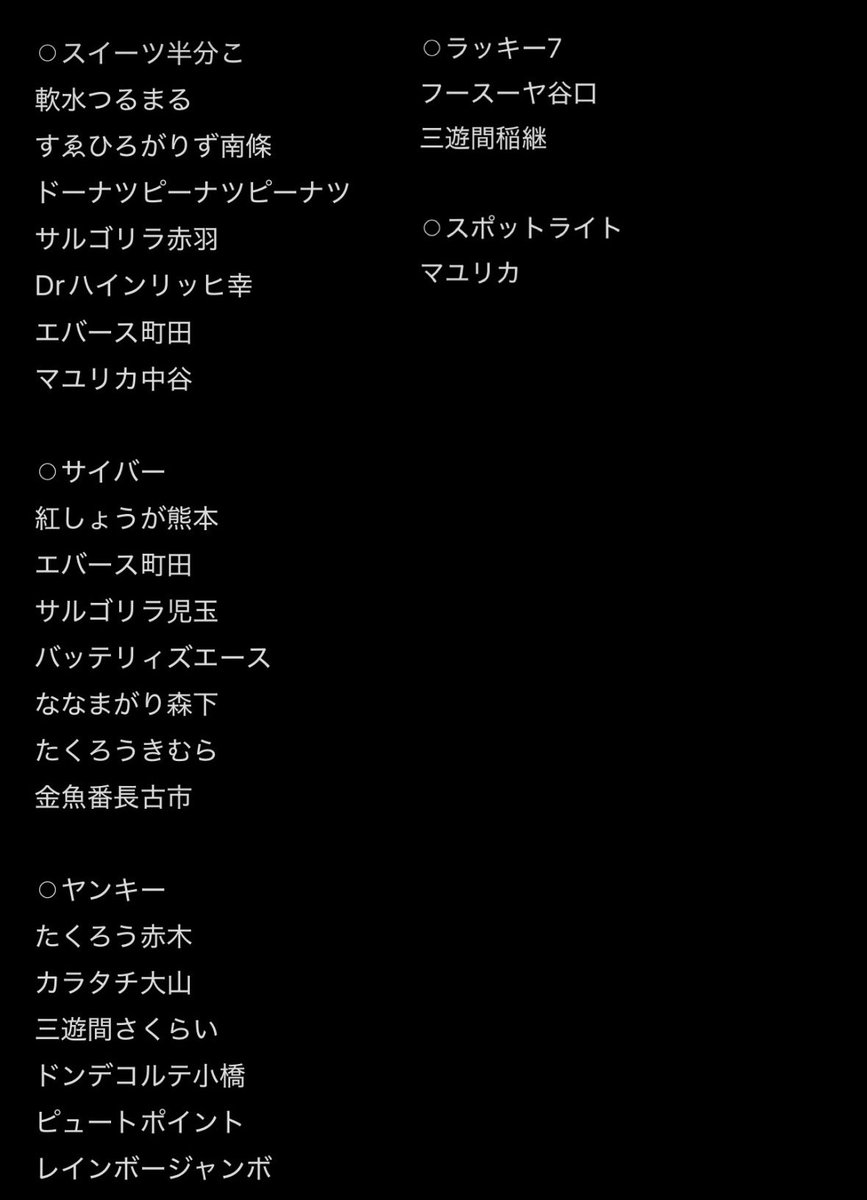 6_msysn's tweet photo. よしもとコレカ 7th 第7弾　交換

【譲】
画像

【求】
めぞん

同レアリティでの交換。
NGK付近にて手渡し、郵送にて交換希望です。 https://t.co/Wy0xLg84C7