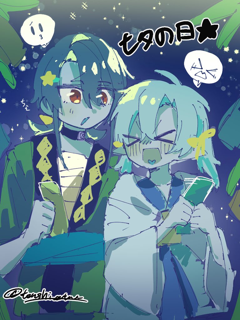 Tenshi_owata0's tweet photo. #illustratio #七夕 
🎋⭐️×📚🦇 https://t.co/QCwEVRuV3k