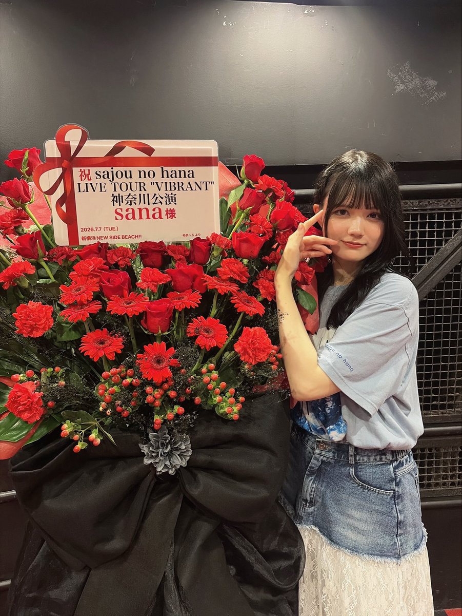sajounohanasana's tweet photo. #sajou_VIBRANT

夏ツアー横浜公演。
お花の贈り物ありがとう💐

本番前に見て背中を押して貰えた気持ちになりました(т_т)🖤ｱﾘｶﾞﾄｳ…ｺｺﾛｶﾗ…ｱﾘｶﾞﾄｳ…ｳﾙｳﾙ… https://t.co/uCbn6SU0z7