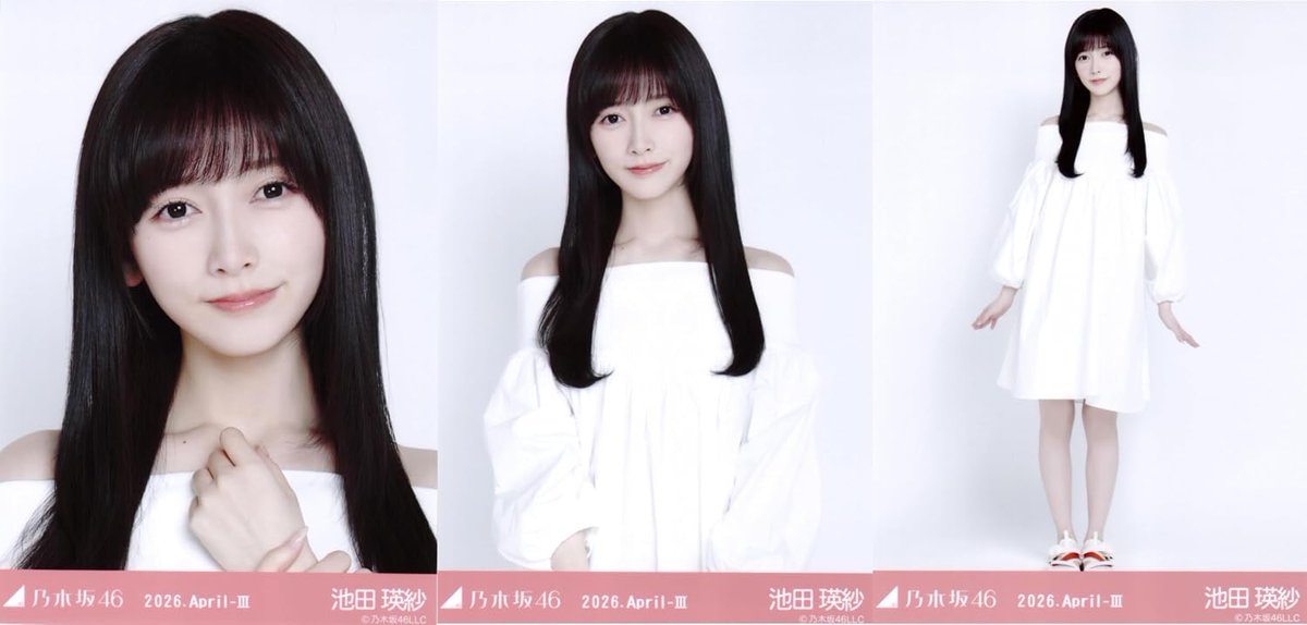乃木坂46 池田瑛紗 生写真 コンプ 生写真 乃木坂46 コンプ 池田瑛紗
