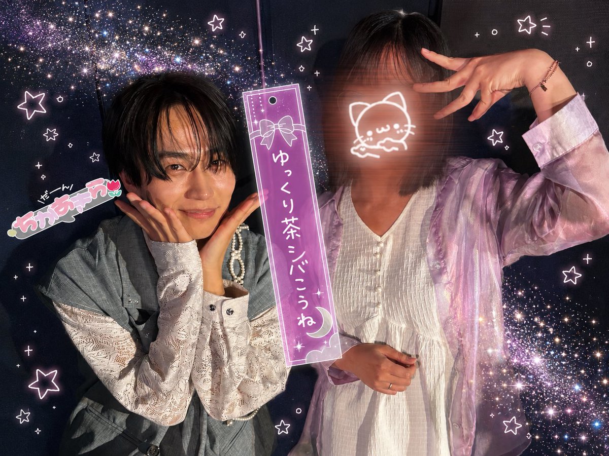 chik_akr's tweet photo. 彦星からのお誘い嬉しくてｱﾝｻｰ書いといた🎋 https://t.co/RScNrxnTUK