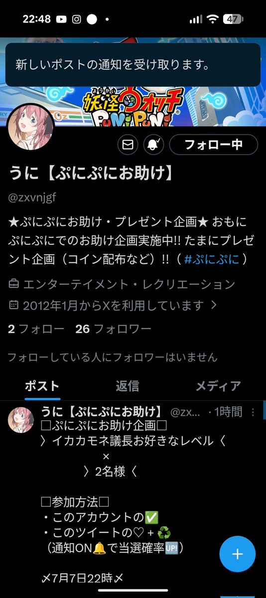 felt_2433's tweet photo. @zxvnjgf 参加します！ https://t.co/2VqDXwDMjF