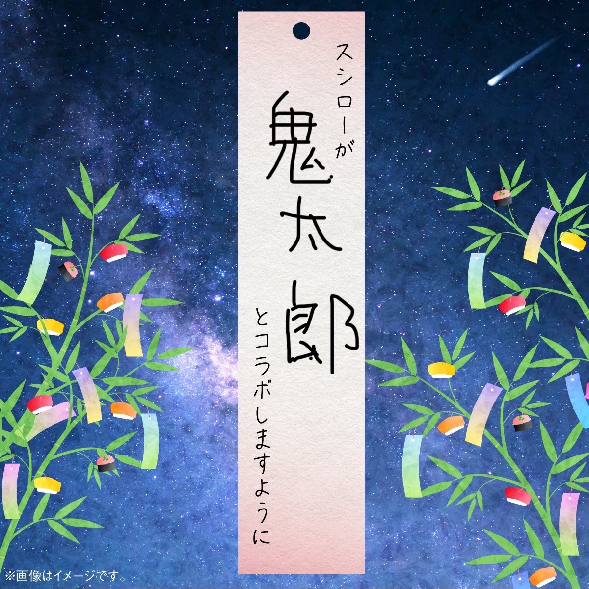spicarabbit's tweet photo. @akindosushiroco https://t.co/J1qQCwAyPc