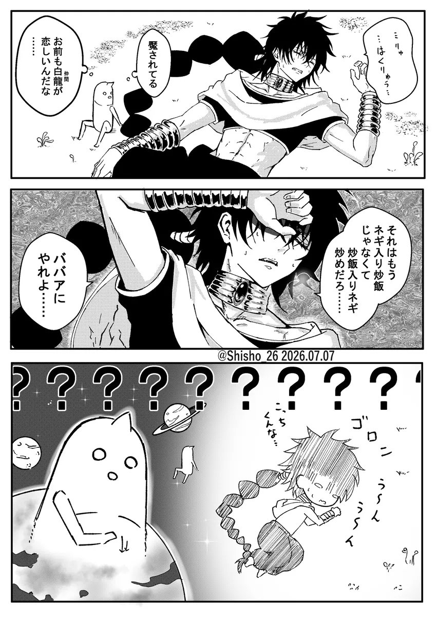 Shisho_26's tweet photo. 1年と5ヶ月振りに復活しました https://t.co/2OlsvUVdAL