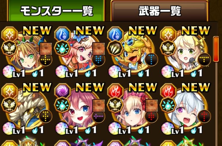 TreasureBz178's tweet photo. ☆5未所持チケ、9枚全て使ってもまだ10体未所持いるけどその中で8番目にバレエーディンが来てくれて、やっとGET出来て幸せ。
てことは最初は1／19の確立だったわけだよね。
エーディン来てくれてありがとう🥺

#エレスト11周年　#エレスト https://t.co/f6WZ9qS2q0