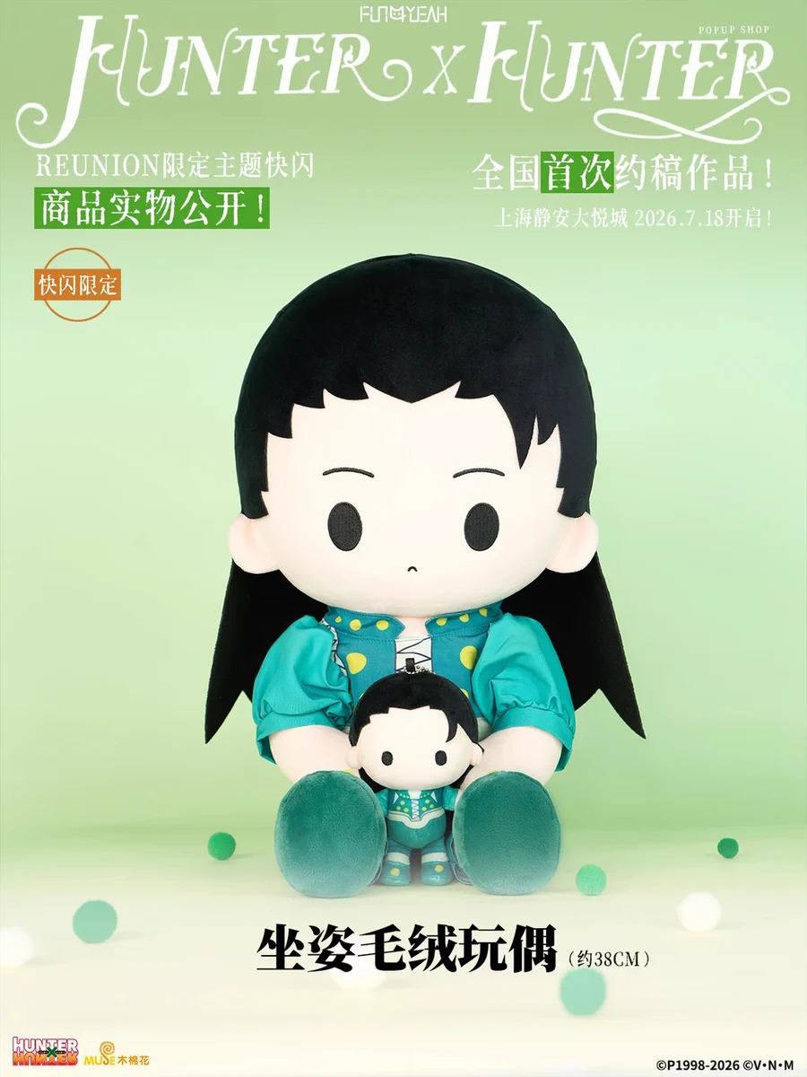 ゆうゆう猫@中国限定グッズ代行 on X: 