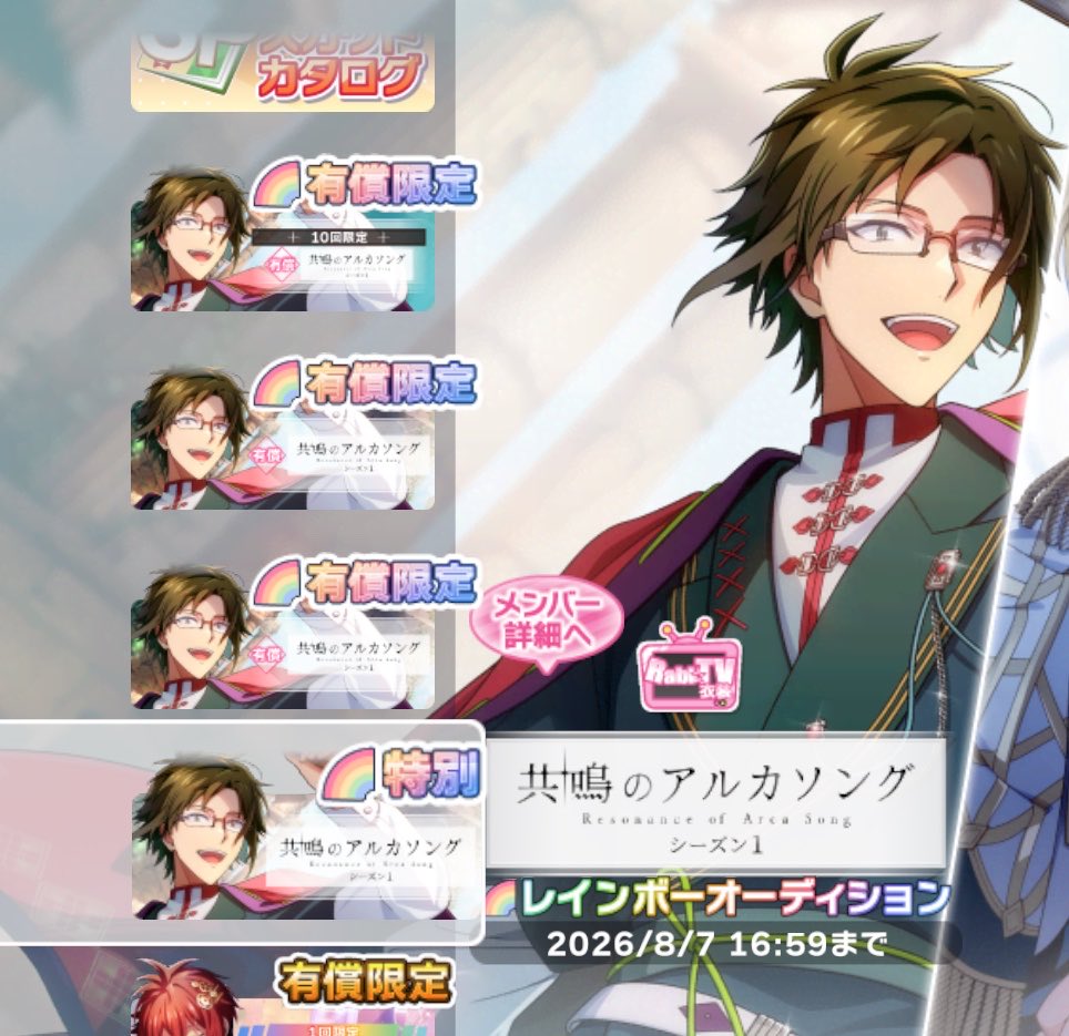 imu_i7's tweet photo. やまとさん笑笑笑笑笑笑笑
1バナーくらい別の人でもいいんじゃないの笑笑笑笑笑笑笑笑笑笑笑笑 https://t.co/qGOksOPTsR