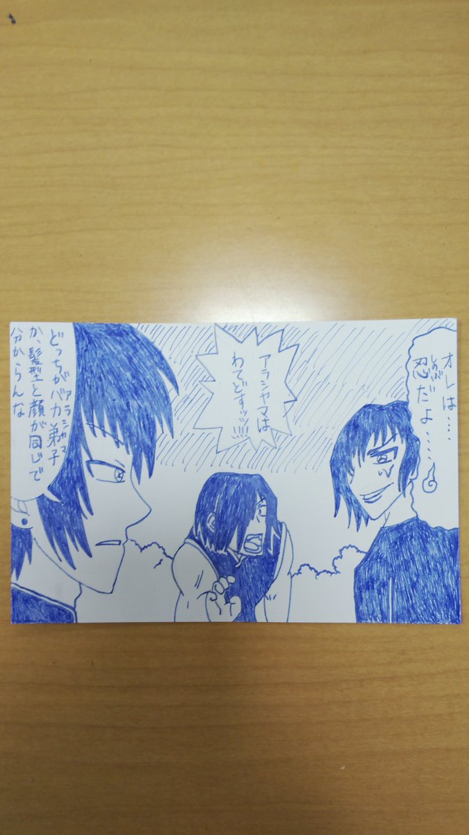 koisi_jbk's tweet photo. @Yokohamaslot777 ジバクくんの爆雹の二次創作絵を中心に活動し、たまに他アーミンそれ以外の他ジャンルも描きます✒️
ガラスペンと色鉛筆、水彩毛筆でアナログ、たまにデジタルでやってます!
よろしくお願いします✨

#絵描きさん交流会
#手描き絵描きさんとつながりたい https://t.co/IO3UTWby8J