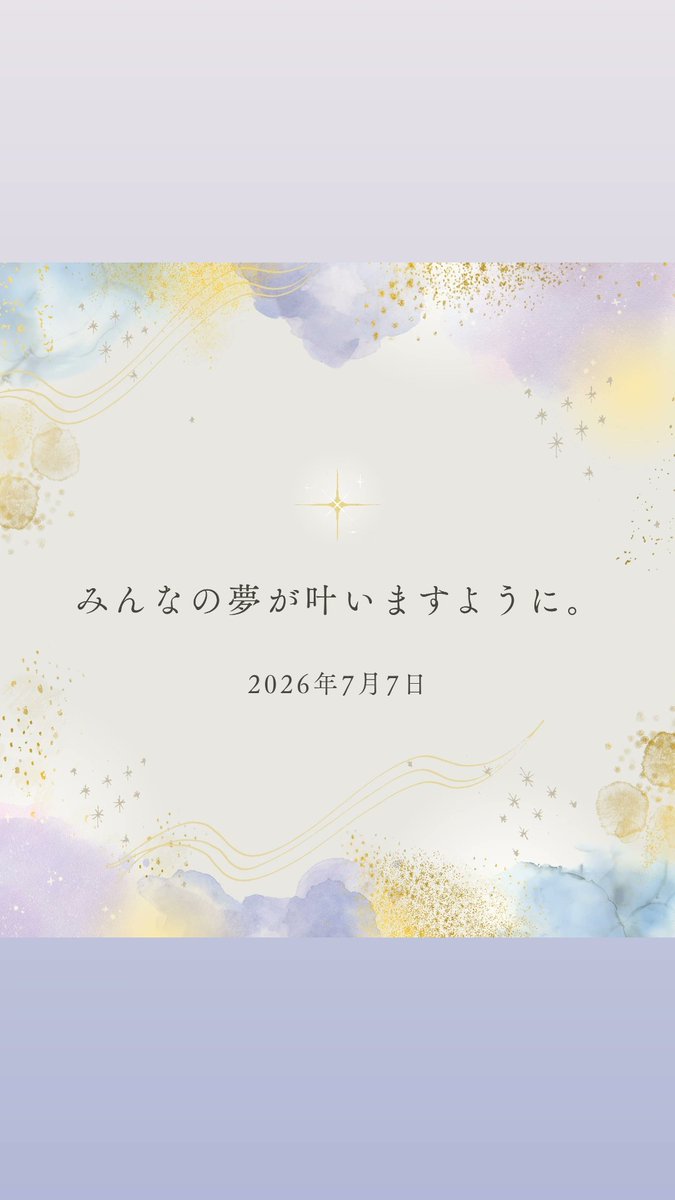 pinkmonkey0609's tweet photo. 大好きな貴方へ https://t.co/O8soZ0HGRu