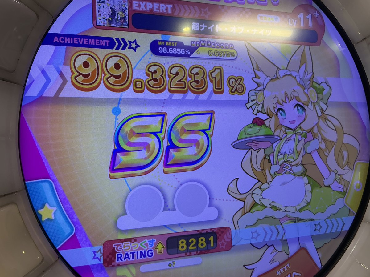 q0tpnn's tweet photo. maimaiも成長したくてちょっとだけやってきた https://t.co/jZIs2qHpEP