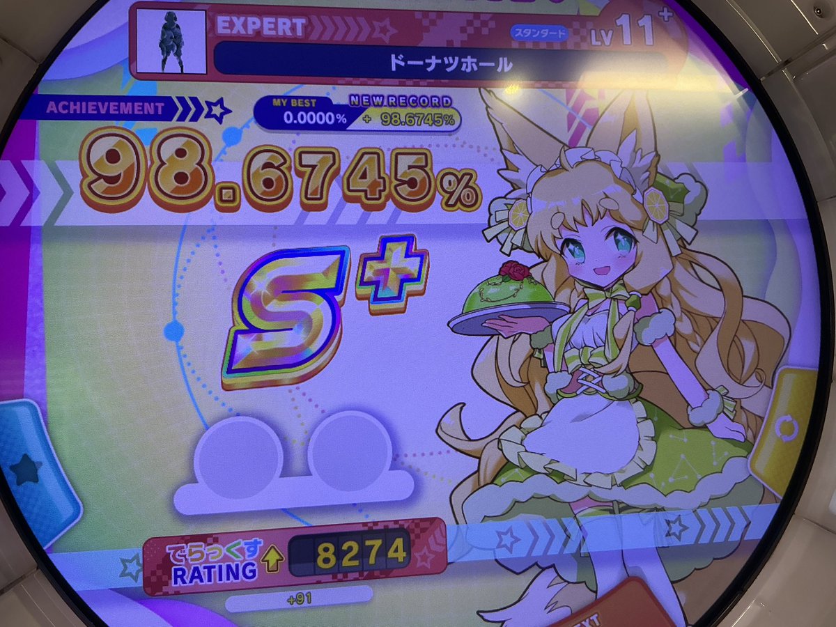 q0tpnn's tweet photo. maimaiも成長したくてちょっとだけやってきた https://t.co/jZIs2qHpEP