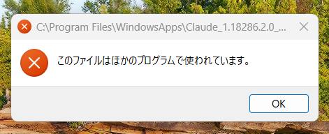 Claudeを更新したら立ち上がらなくなったので、Codexに聞いてます。頼む。