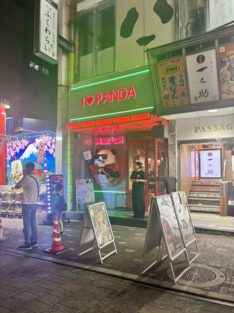 t_sik_'s tweet photo. 上野、いつのまにかめちゃチャイナになっててハオかった https://t.co/qAOO3ZHwSr