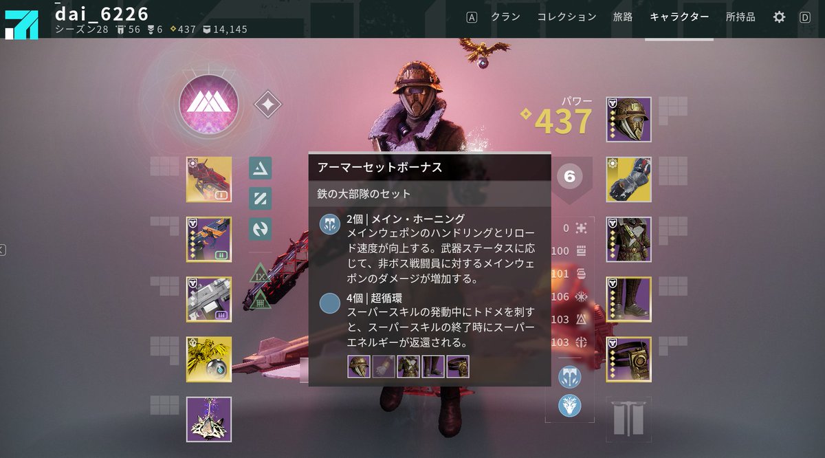 dai_6226's tweet photo. ドリームベイン鍛錬200振りと鉄の大部隊5ステ100装備できた！
後者は破片足りなくてマスワできてないけど… https://t.co/xgBuTDWf4g
