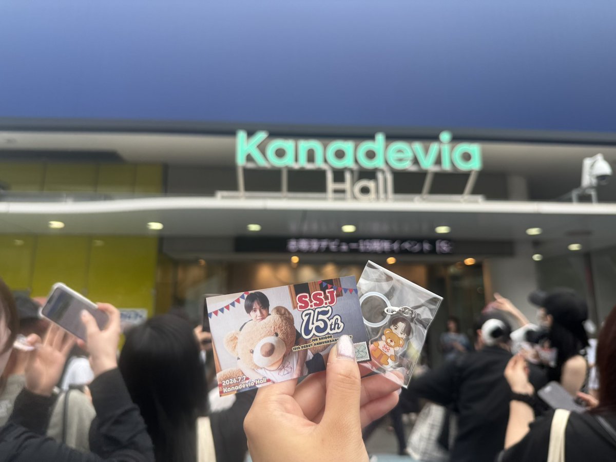 Ku_cafe_oshi's tweet photo. *2026.07.07*
SSJ15th最高に幸せ空間でした(*˘︶˘*).｡.:*
沢山の方ともお会いできて新しい出会いもあり☺️
ランダムトレカもコンプできて🤍
お揃いの指輪もたまたま同じ指にはめてくれてて嬉しかった💍🤍
沢山隣通ってくれて幸せでした👑
#ssj
#志尊淳
#SSJ15th https://t.co/lAagnhdQ7z