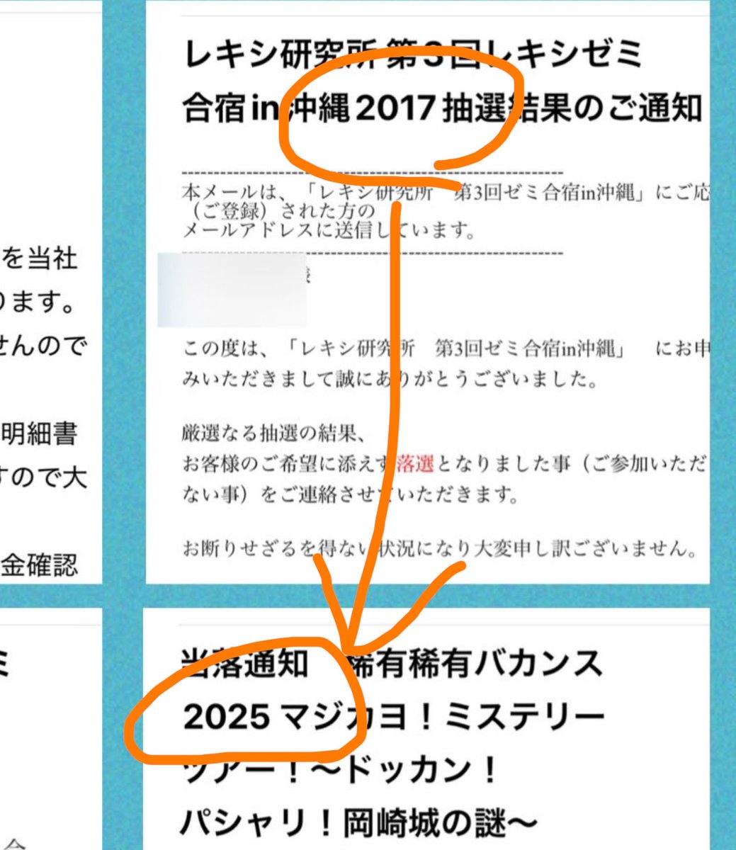 NAO‼️他の方はご購入できません‼️ こっからココですでに8年