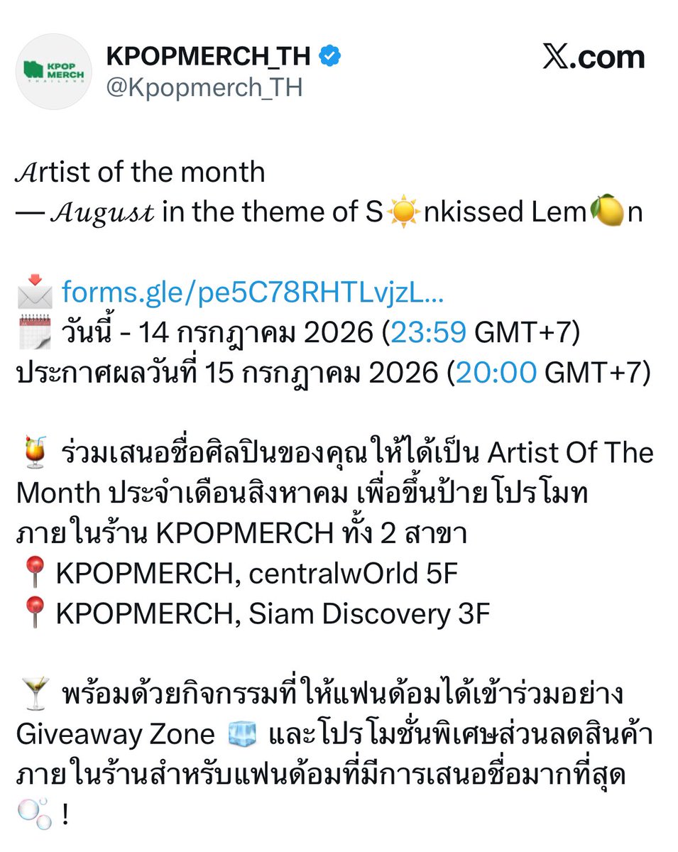 ykjamseul's tweet photo. แวะมาเชิญชวนนาดุ๋ง ดรีมเส้นที่เอ็นดูแจมินคับ มาร่วมเสนอชื่อ แจมิน เป็นศิลปินประจำเดือน 8 ด้วยกันนะคับ มีรางวัลเป็นป้ายใหญ่ๆ ที่สยามดิสและเซ็นทรัลเวิลเลย 🥺🙏🫶💓🍀

#โหวตเพื่อแจมิน #VoteforNAJAEMIN https://t.co/CjF63jvvb7