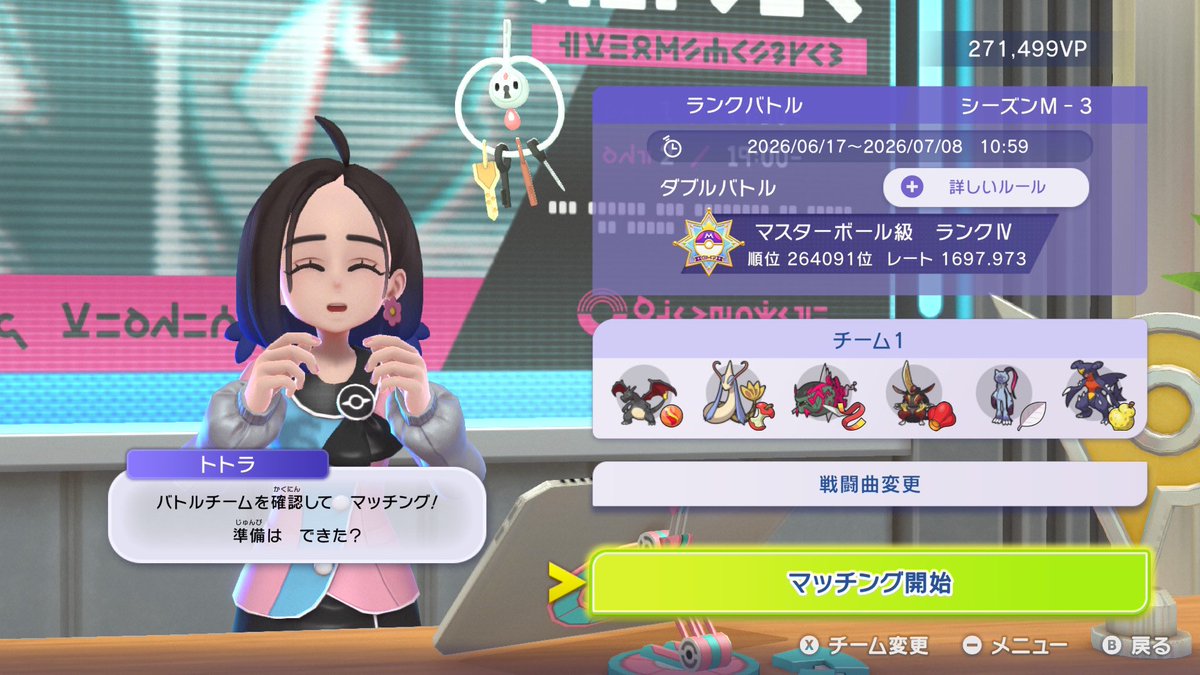 gomashio23's tweet photo. 今月も滑り込みマスボ
#ポケモンチャンピオンズ　#ポケチャン https://t.co/y9NgfLgs6S