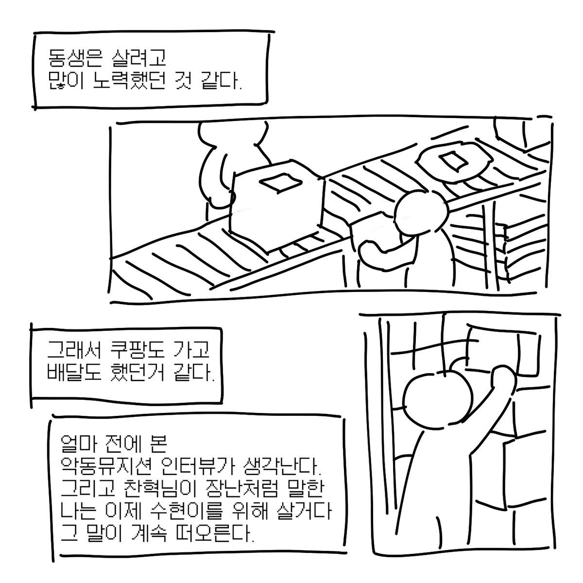 지연:MONG tweet media