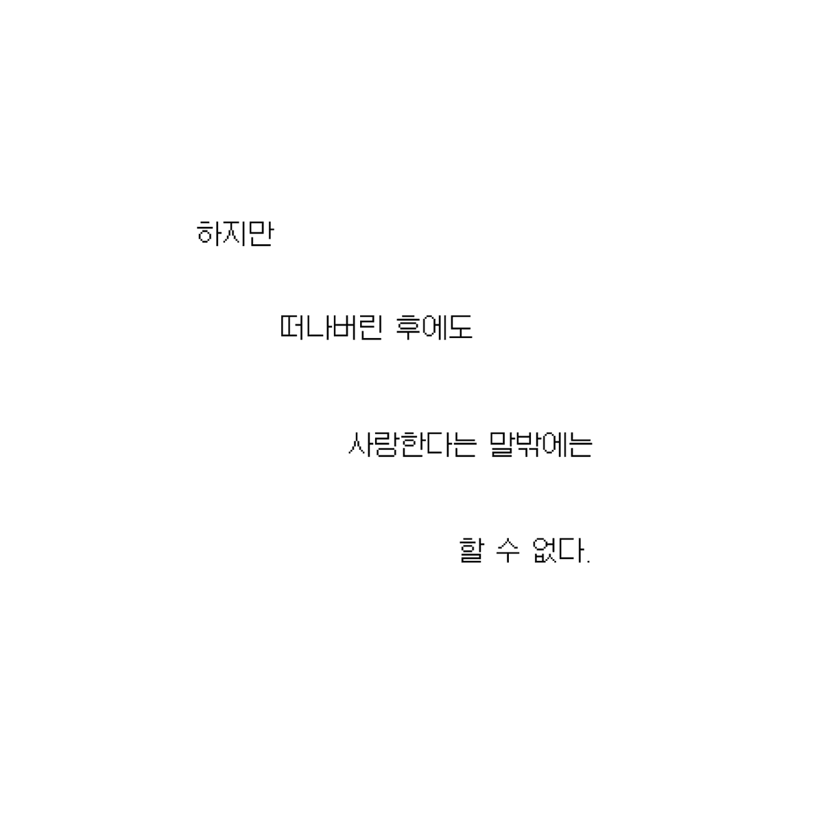 지연:MONG tweet media