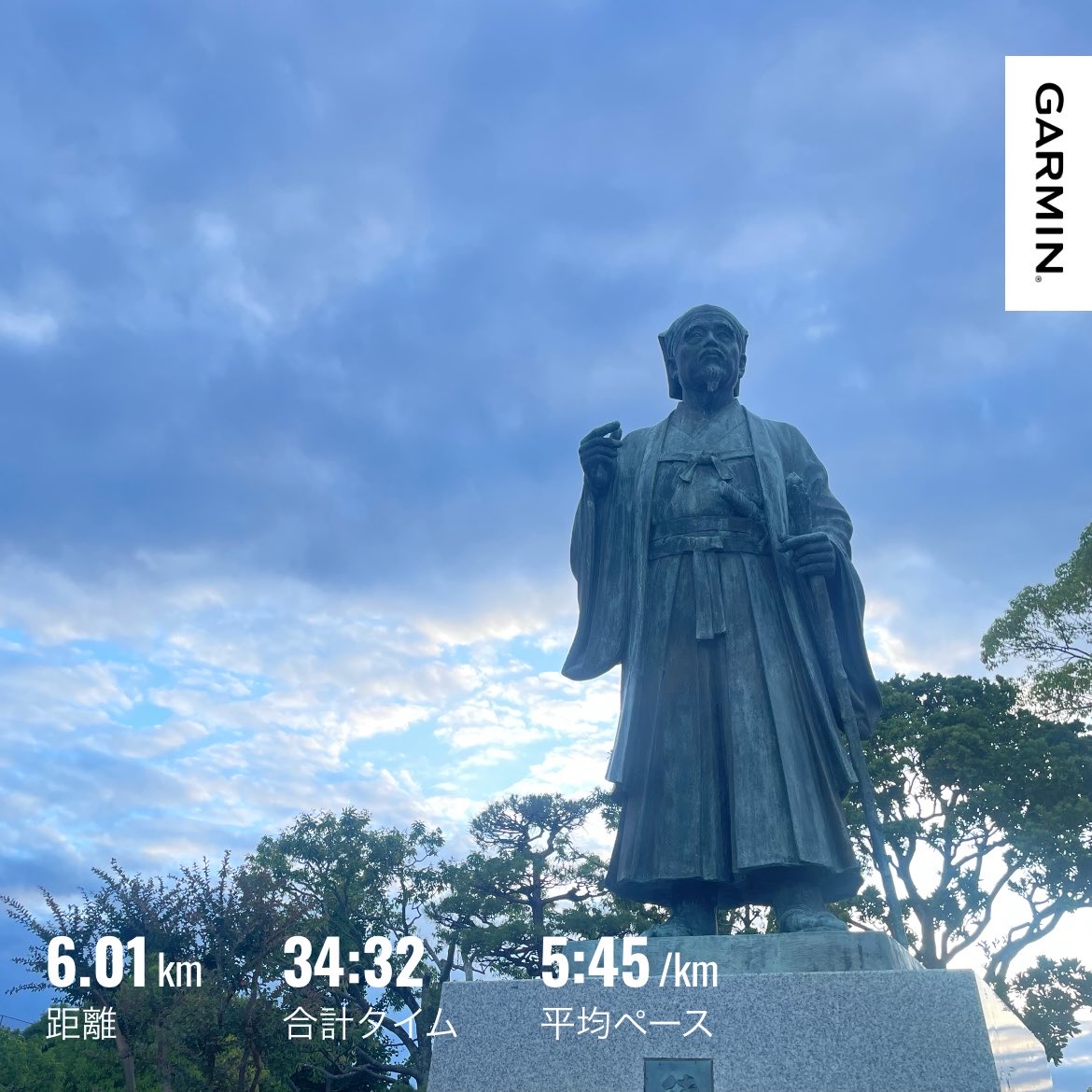 ebiemon2nd's tweet photo. 7/07
RUN
6.0㎞
0:34'32"
5'45"/㎞
446kcal
VO2 Max 44(→)
千波湖2周 https://t.co/9pAcz3Nt3B