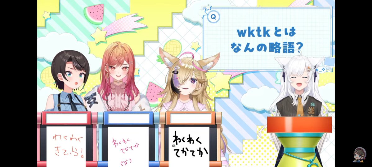ORX013S's tweet photo. オタククイズ企画お疲れ様でした！
そして莉々華社長、優勝おめでとうございます🎉
懐かしのネットミームから名作アニメ・漫画からの出題まで幅広い問題に加え、3人の接戦や珍回答、フブちゃんの知識量に終始楽しく拝見してました✨️
#生スバル https://t.co/HzF5DsTu5q