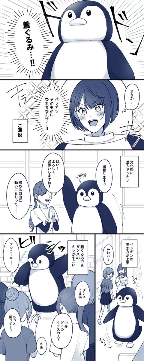 kymMu_10's tweet photo. 遥ちゃんも「1日○○」やってほしいです https://t.co/PjeMFh54Qu