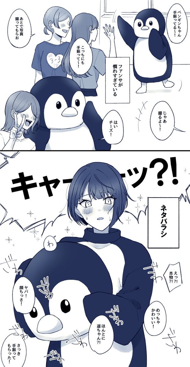 kymMu_10's tweet photo. 遥ちゃんも「1日○○」やってほしいです https://t.co/PjeMFh54Qu