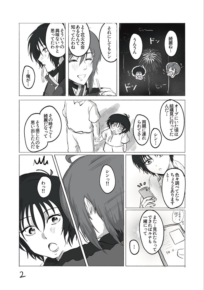 _nam76_ tweet picture