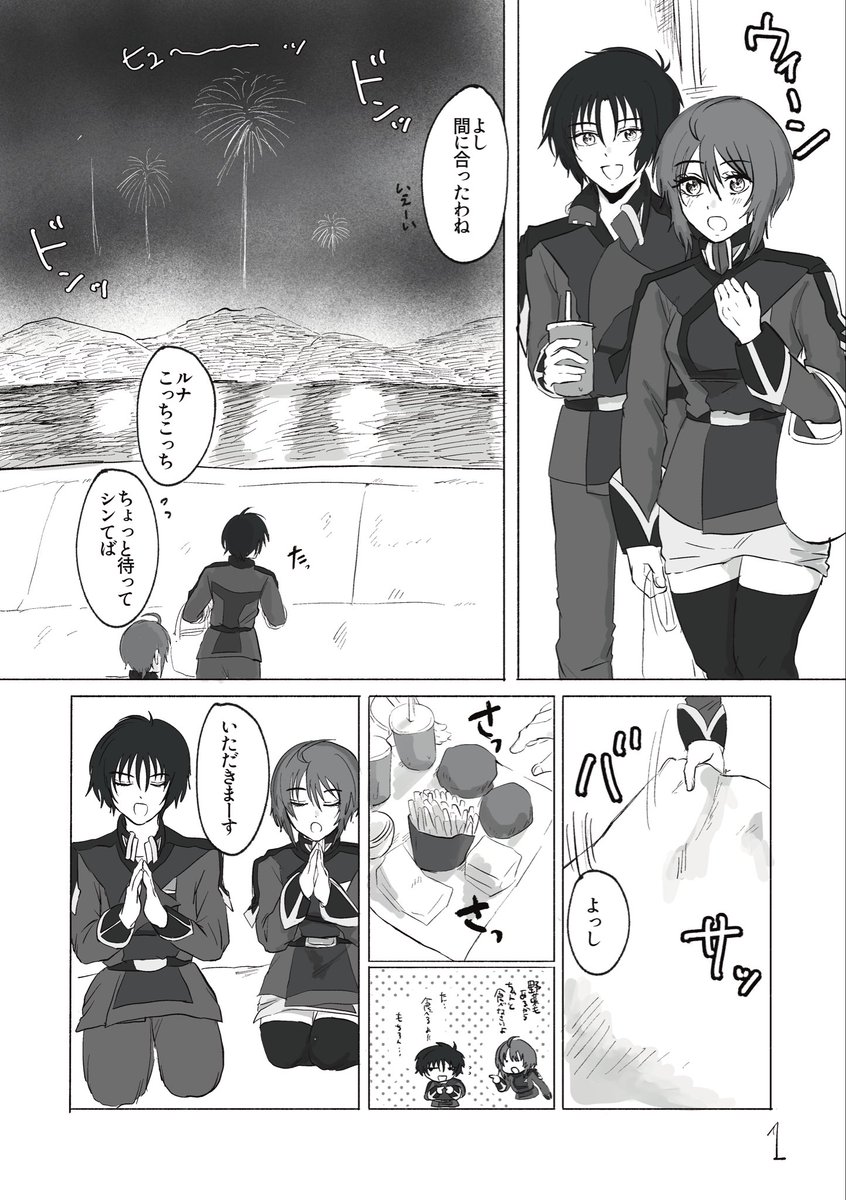_nam76_ tweet picture