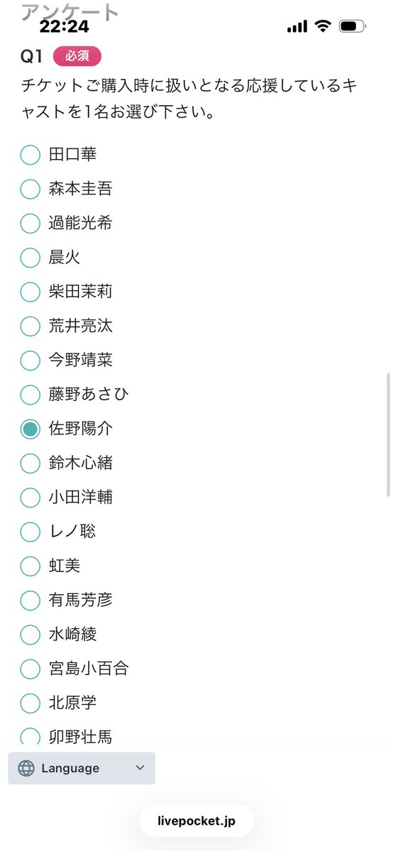 seisette77's tweet photo. この佐野陽介は佐藤陽介さんでいいんですよね？🤭、私佐藤さん扱いでお願いしたいのですがよろしいでしょうか。 https://t.co/t7l3UWFFCY