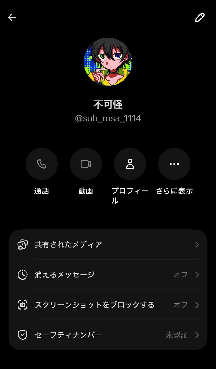 kisargi_0450531's tweet photo. 【人探し】
※注意喚起ではございません

不可怪(@@sub_rosa_1114  )様とご連絡がつく方はいらっしゃいますでしょうか？

サンリオ缶三郎6⇆銃兎3左馬刻3での交換を仮約束させていただいており、こちらは先送りして頂いておりますためお約束のお品物お受け取り済みなのですが、 https://t.co/5aQdxpV6IT