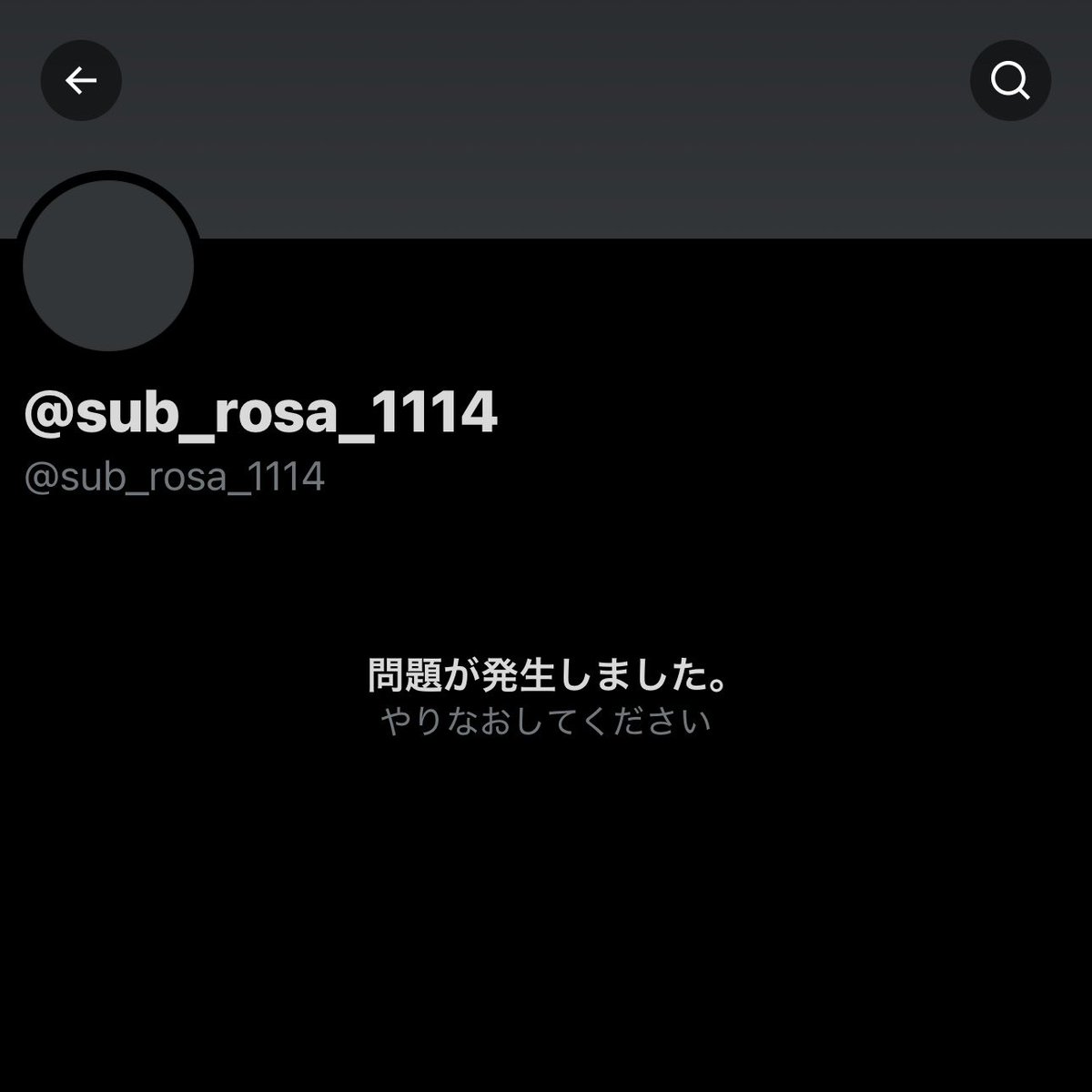 kisargi_0450531's tweet photo. 【人探し】
※注意喚起ではございません

不可怪(@@sub_rosa_1114  )様とご連絡がつく方はいらっしゃいますでしょうか？

サンリオ缶三郎6⇆銃兎3左馬刻3での交換を仮約束させていただいており、こちらは先送りして頂いておりますためお約束のお品物お受け取り済みなのですが、 https://t.co/5aQdxpV6IT