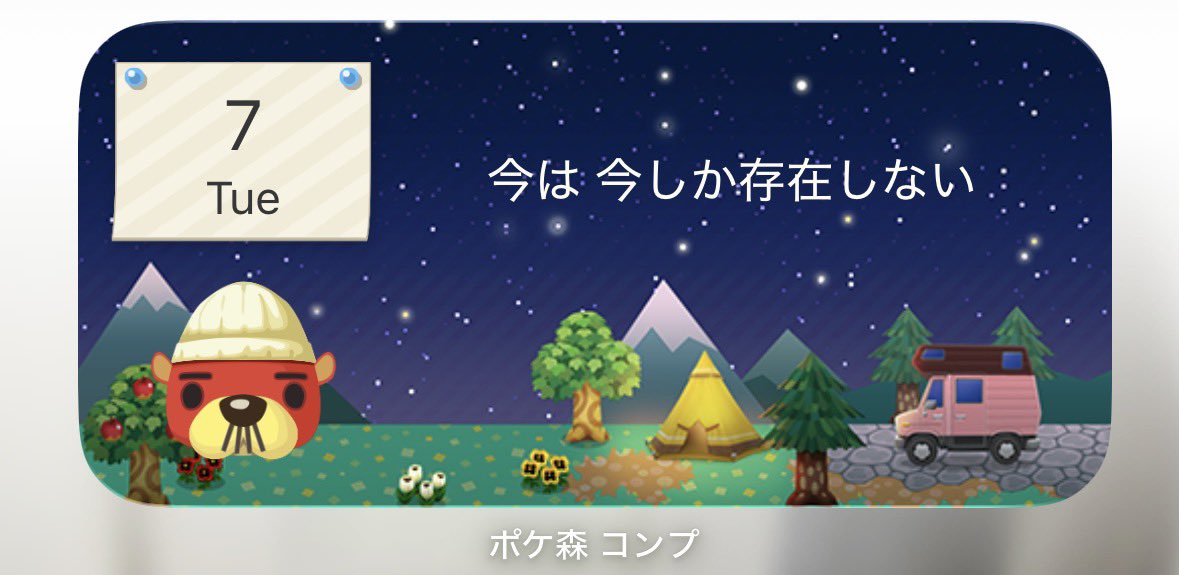 app_0920's tweet photo. ラコスケの言葉でまたSHISHAMOを思い出す… https://t.co/1PHzqAaGLE