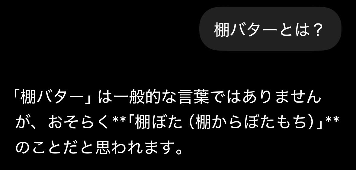 Hisado71's tweet photo. @ado1024imokenp しってるお https://t.co/S6sBO66P4J