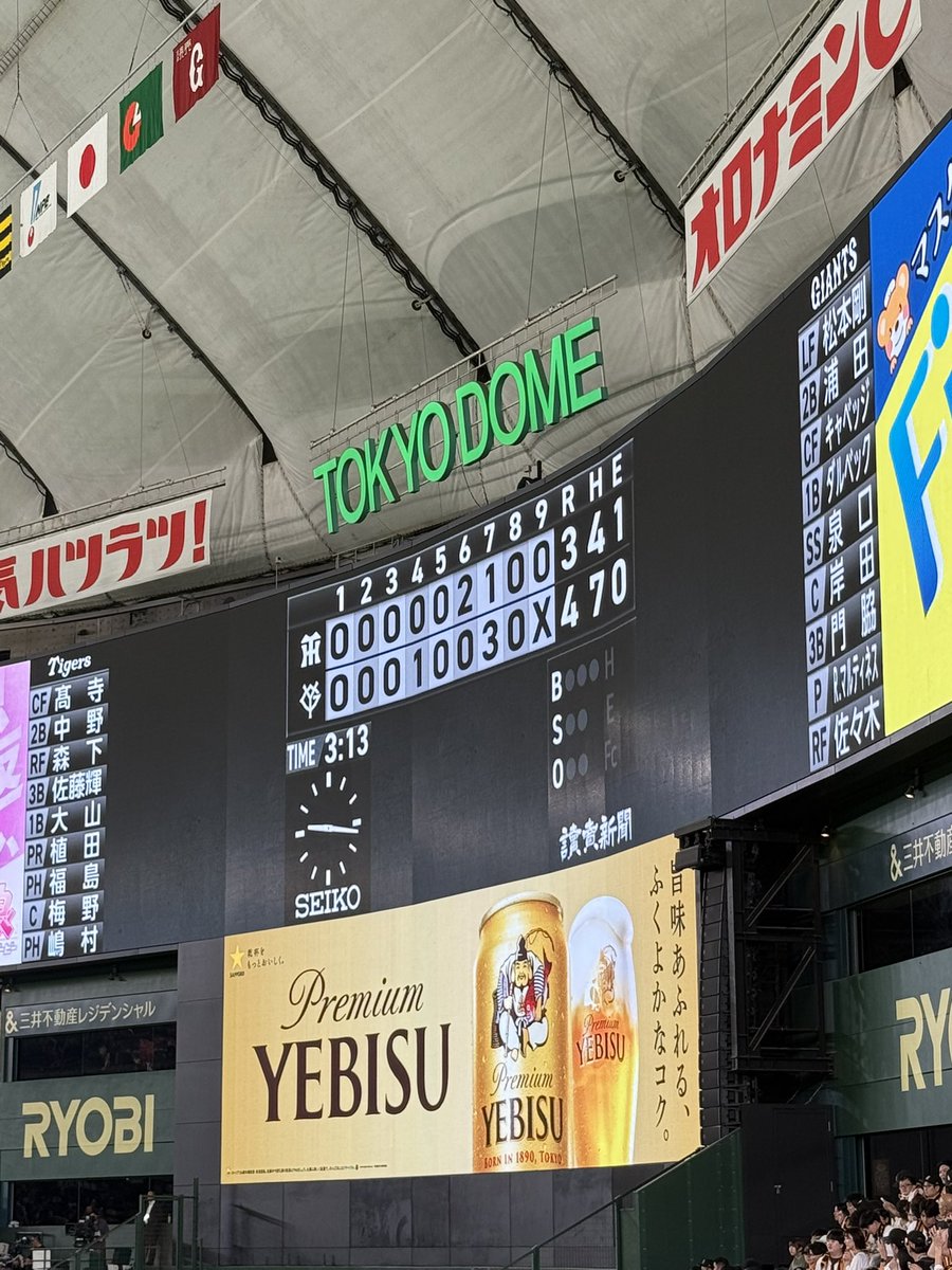 lloookg's tweet photo. うさほー🐰 逆転勝利！
明日も勝つぞー！！ https://t.co/d2nB3wLZ3T
