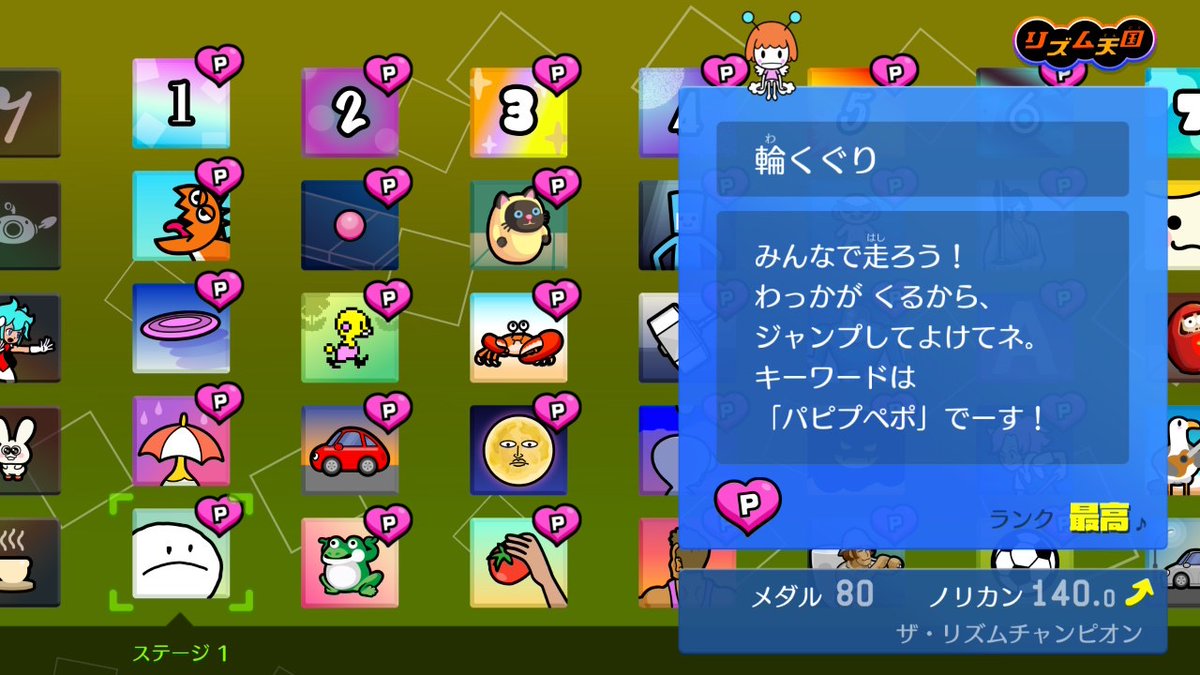 mighly's tweet photo. とりあえずノリカン理論値！
満点の基準がゆるいのは最初どうなのと思ったけど、なんだかんだコンプできたら嬉しいもんだな〜と。 https://t.co/JV84U3xEy3