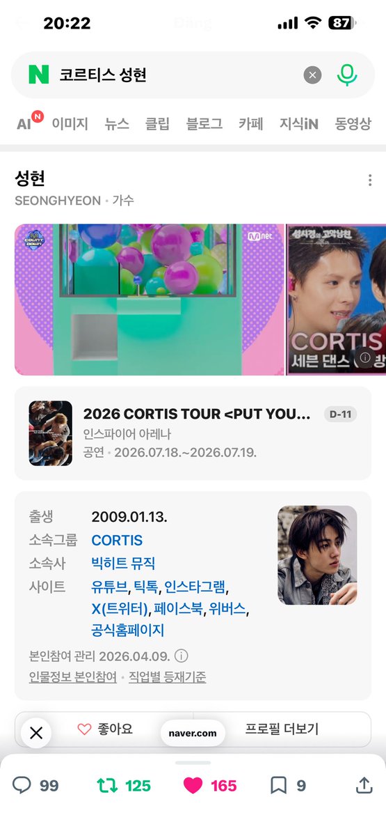 a_2_n2's tweet photo. @eomlandvnfp For Seonghyeonnn húii

#SEONGHYEON #성현 #엄성현  #CORTIS  #코르티스 https://t.co/pypbzaNWFB