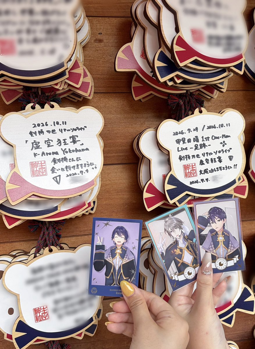 ruisenT_T's tweet photo. 生田神社さんのかわいい絵馬🐻‍❄️
お友達とライブ当選/成功祈願してきました⟡.· https://t.co/DcKZZs2WAv