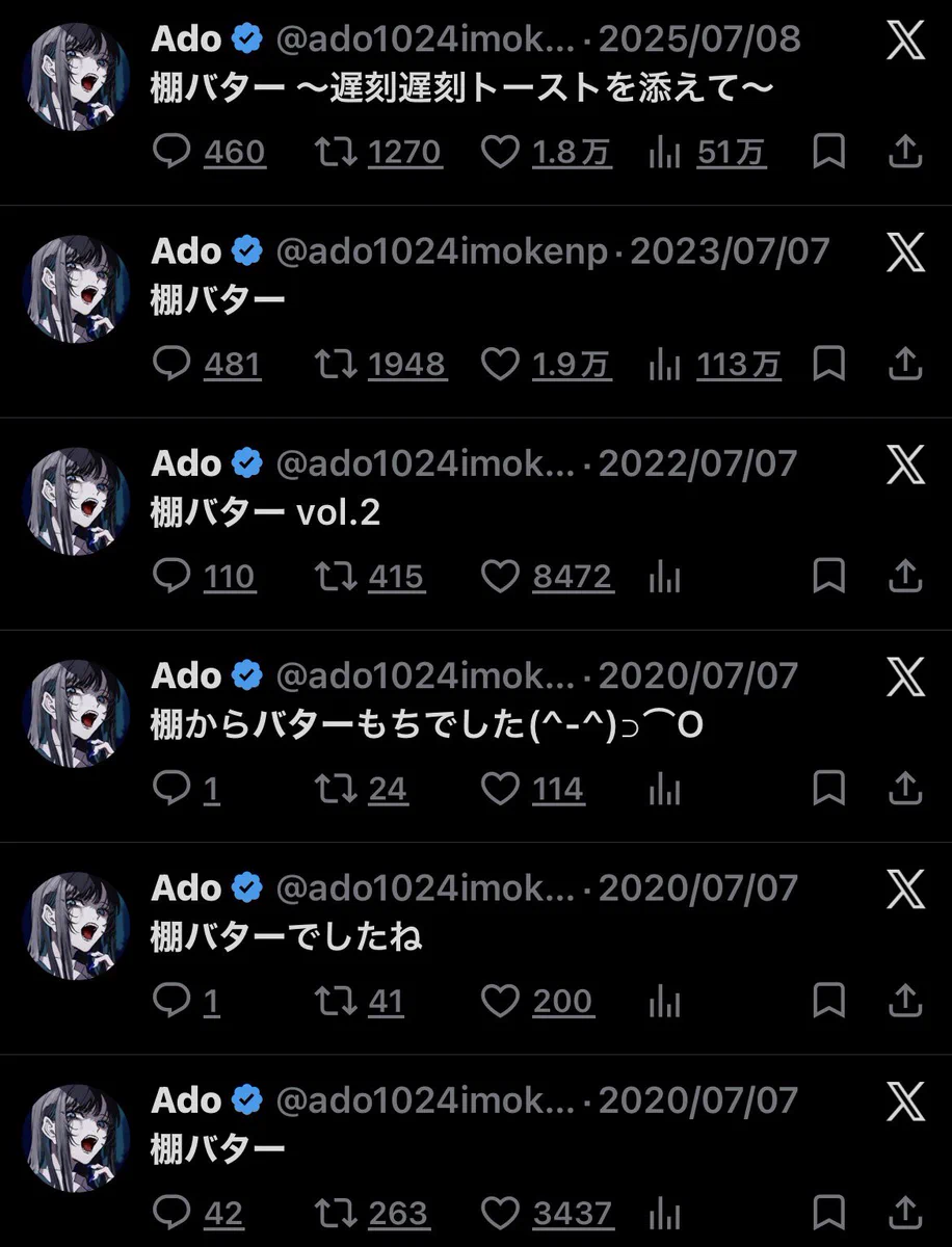 あこ様　オーダーページ HMoNK1gbcAAD9HR?format=webp&