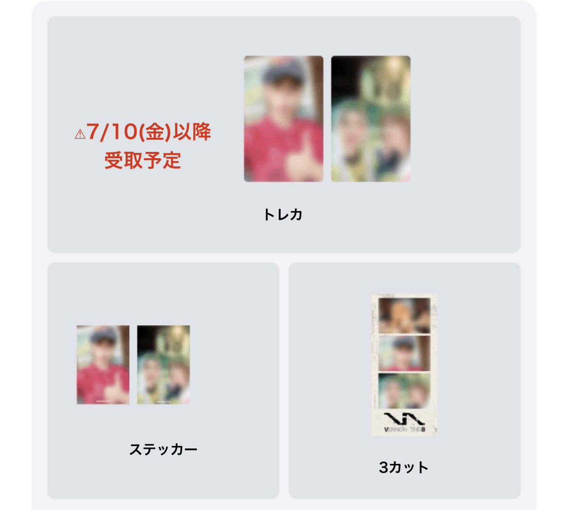 m8_8nwalker's tweet photo. SEVENTEEN セブチ 交換
V8 Weverse グローバル 特典

譲：画像1、2 バーノン ユニット
⚠︎一部7/10(金)以降受取予定

求：V8 or 過去 ミンハオ

郵送希望です🙇🏻‍♀️⁎⁺✧

#seventeen交換 https://t.co/YYrtC1rYlq