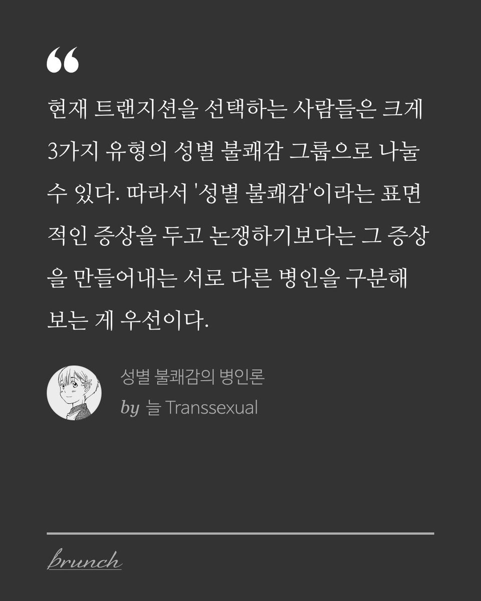 neul_ts's tweet photo. <성별 불쾌감의 병인론>
https://t.co/YkfdfzF4pH https://t.co/zzeGEisSos