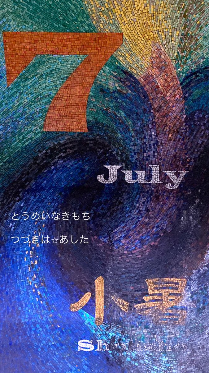 water_3030's tweet photo. https://t.co/8efUtSV5Z4