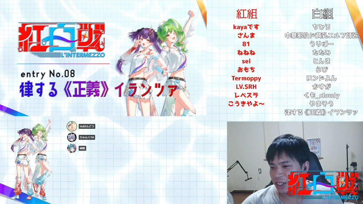 wds_RvsW's tweet photo. 白組　補欠メンバーで選ばれたのは･･･

律する《正義》イランツァ選手です！！！
本戦での素晴らしいプレイを期待しております👏
#ユメステ紅白戦

現在配信中→ https://t.co/3aa3Mt7rmh https://t.co/gnrUzUBlxk