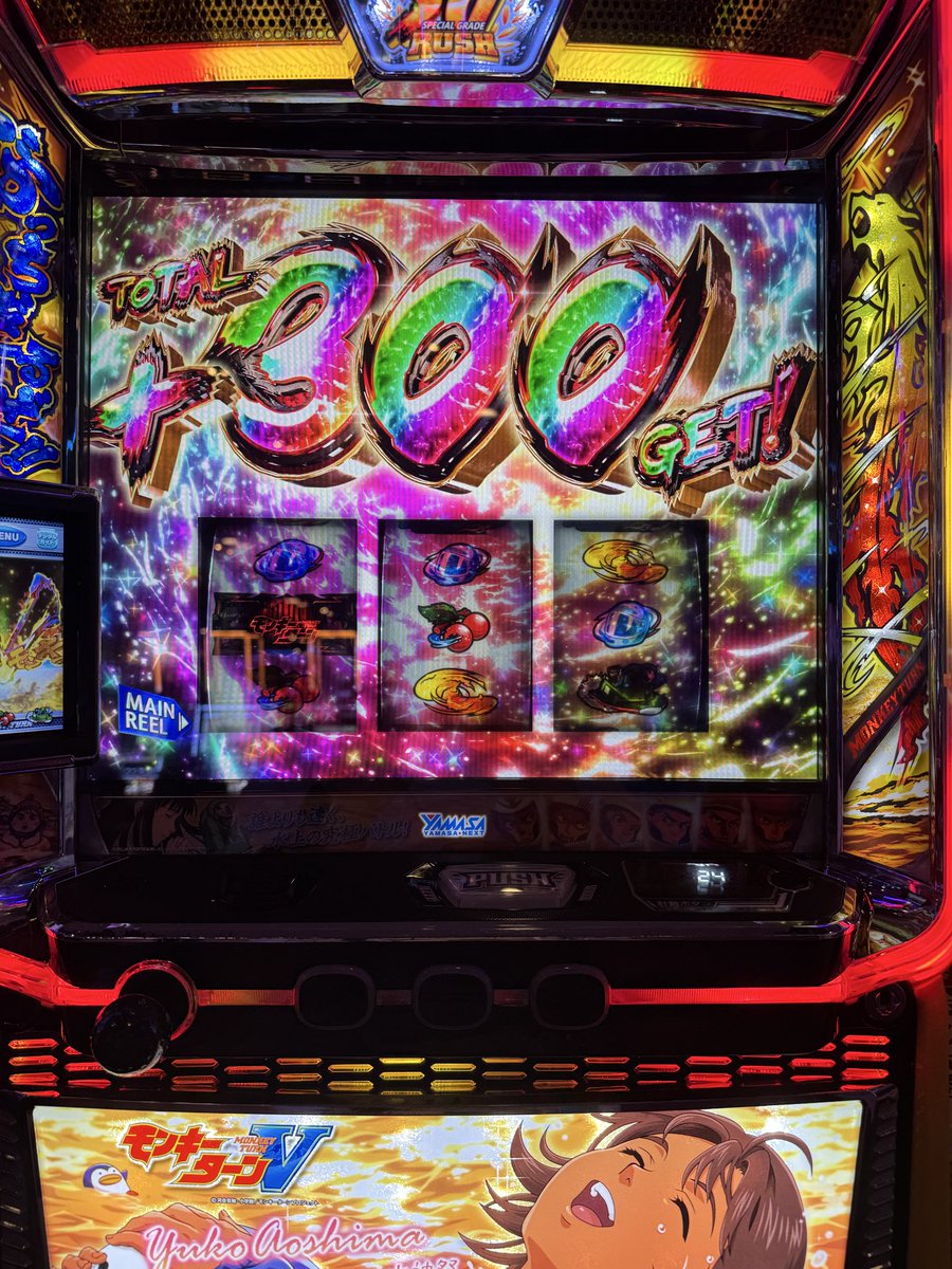 ya_toshi09's tweet photo. 抽選は負けたがしっかりと勝てた☺️
マギレコで神浜で400G乗せてしっかり4000枚出してその後モンキーも究極Vモンキー引いてグランドスラム達成して合計95k勝てました！
勝利の焼肉🐮 https://t.co/uz1yS66YaW