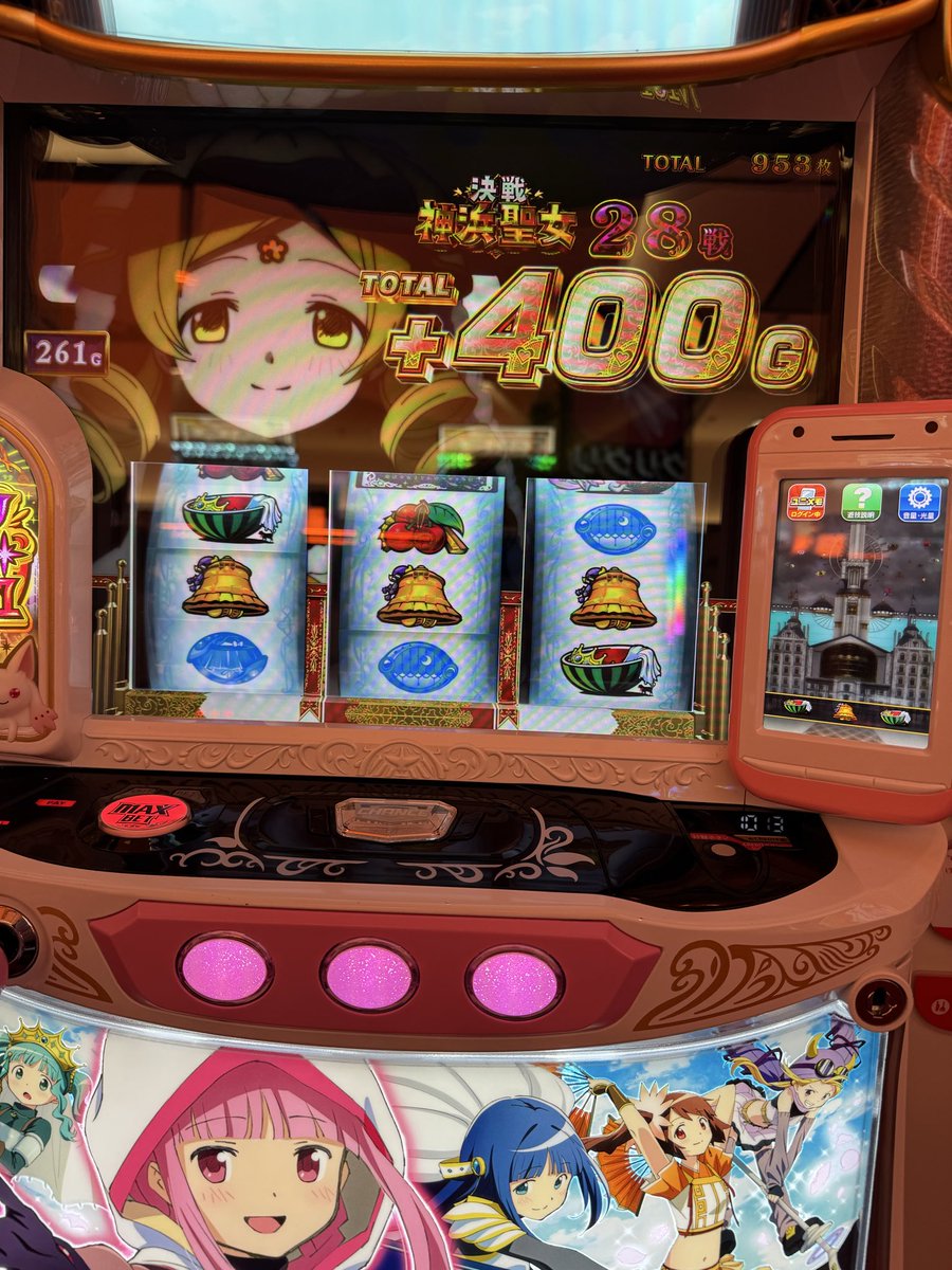ya_toshi09's tweet photo. 抽選は負けたがしっかりと勝てた☺️
マギレコで神浜で400G乗せてしっかり4000枚出してその後モンキーも究極Vモンキー引いてグランドスラム達成して合計95k勝てました！
勝利の焼肉🐮 https://t.co/uz1yS66YaW