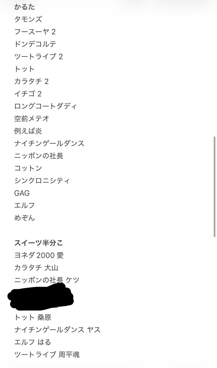 tag_od09's tweet photo. よしもとコレカ 第7弾 7th

求⇒滝音(さすけさん＞秋定さん)
特にラッキーセブン求めております。

譲⇒スポットライト フースーヤ シンクロニシティ
他画像参照

大阪にて手渡し、もしくは郵送でのお取引となります。よろしくお願いいたします。 https://t.co/Cwz3DWZejg