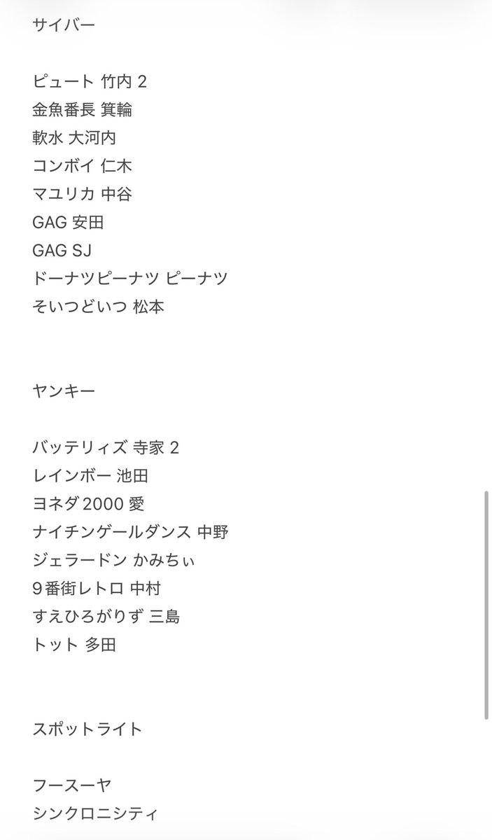 tag_od09's tweet photo. よしもとコレカ 第7弾 7th

求⇒滝音(さすけさん＞秋定さん)
特にラッキーセブン求めております。

譲⇒スポットライト フースーヤ シンクロニシティ
他画像参照

大阪にて手渡し、もしくは郵送でのお取引となります。よろしくお願いいたします。 https://t.co/Cwz3DWZejg